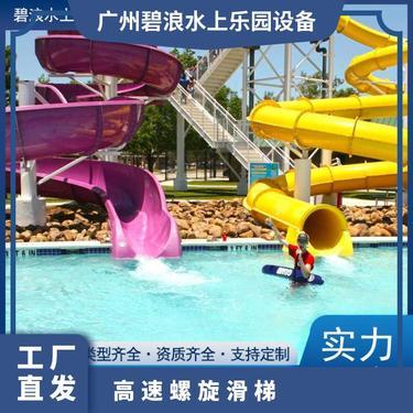 水上滑滑滑梯生產廠家,信息大全