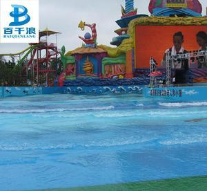 【規(guī)劃海嘯造浪池水上樂園設(shè)備人工造浪池設(shè)備鼓風(fēng)造浪水上游樂設(shè)施】價格_廠家_圖片 -