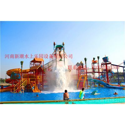 周口商水縣水上樂園設備廠家、商水人工造浪設備,河南新潮】價格_廠家 .