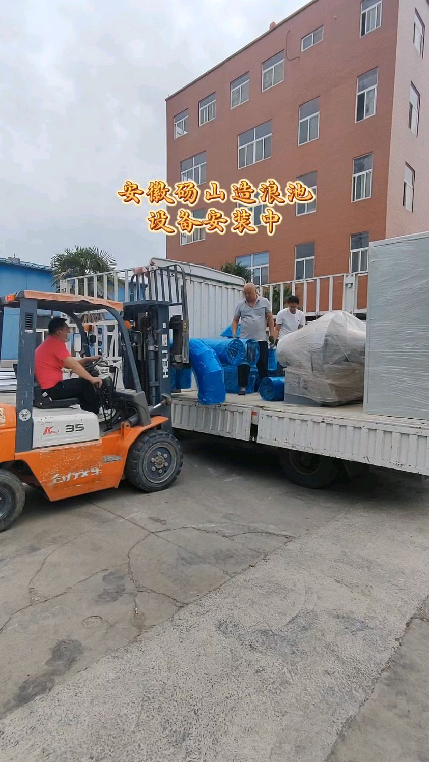 人工造浪設(shè)備,造浪設(shè)備,造浪設(shè)備,造浪生產(chǎn)廠家,億浪水上樂(lè)園