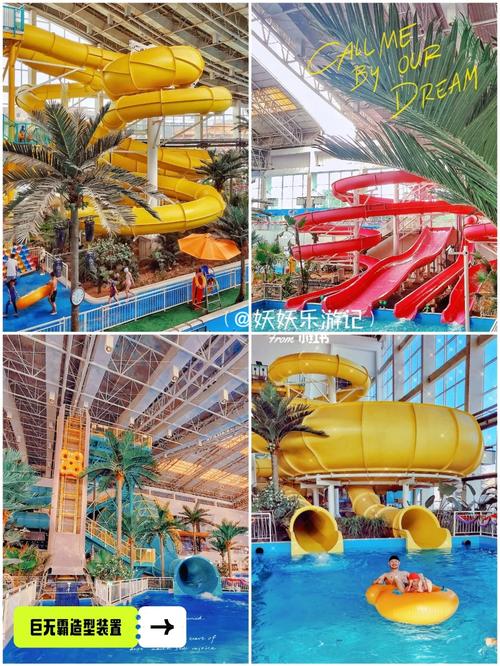 人工造浪水樂園 京城一站式遛娃撒花兒地